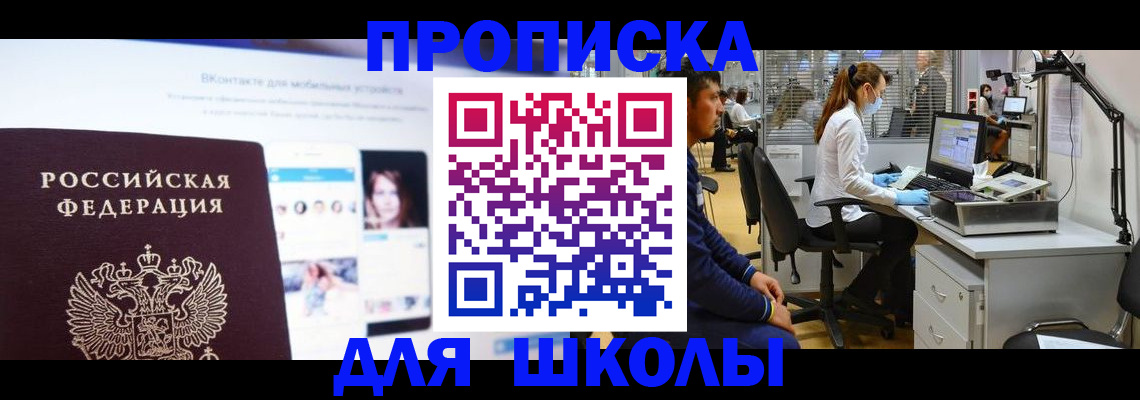 форма 3 в Лакинске